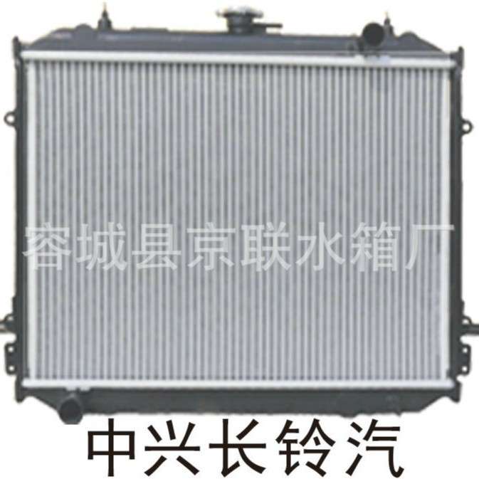 厂家供应新款中兴铃岭汽油水箱散热器  民用中兴散热器
