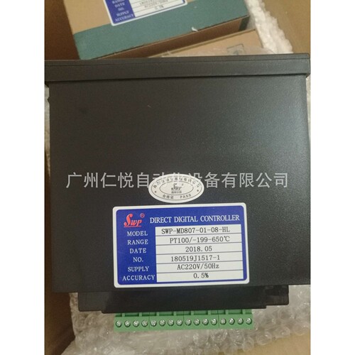 SWP-MD809-02*16-03-N昌晖十六路多路温度巡检仪分别输出0-1300℃