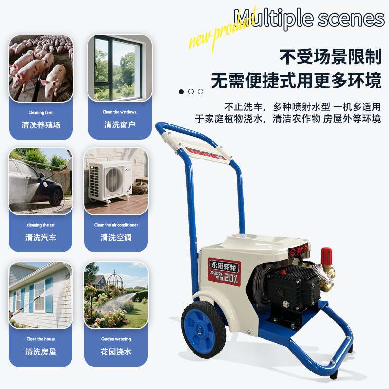 高压清洗机水泵洗地大功率高科泵头水压可调节多功能洗地清洗机