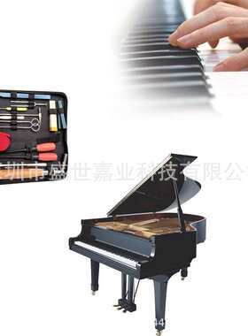 新款钢琴调律工具 钢琴调音套装 枣木色调律扳手