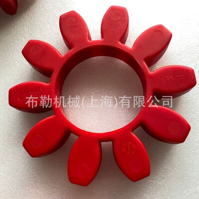 弹性体缓冲垫/梅花瓣胶块/联轴器减震片GR100 98SHA 红色安徽滁州