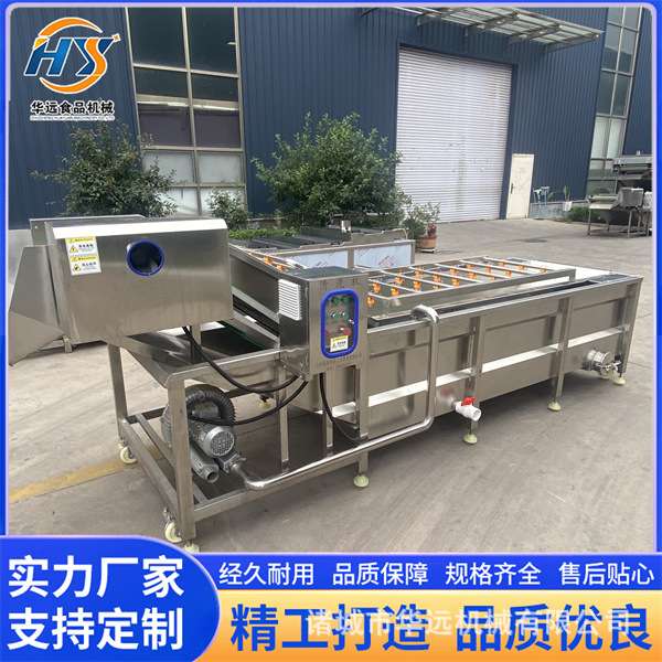 全自动 鲜食玉米棒加工流水线速冻玉米粒加工设备 安装便捷