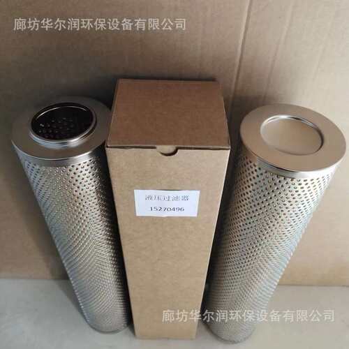 15270496特雷克斯矿车配件29510912terexTR50,TR100变速箱滤