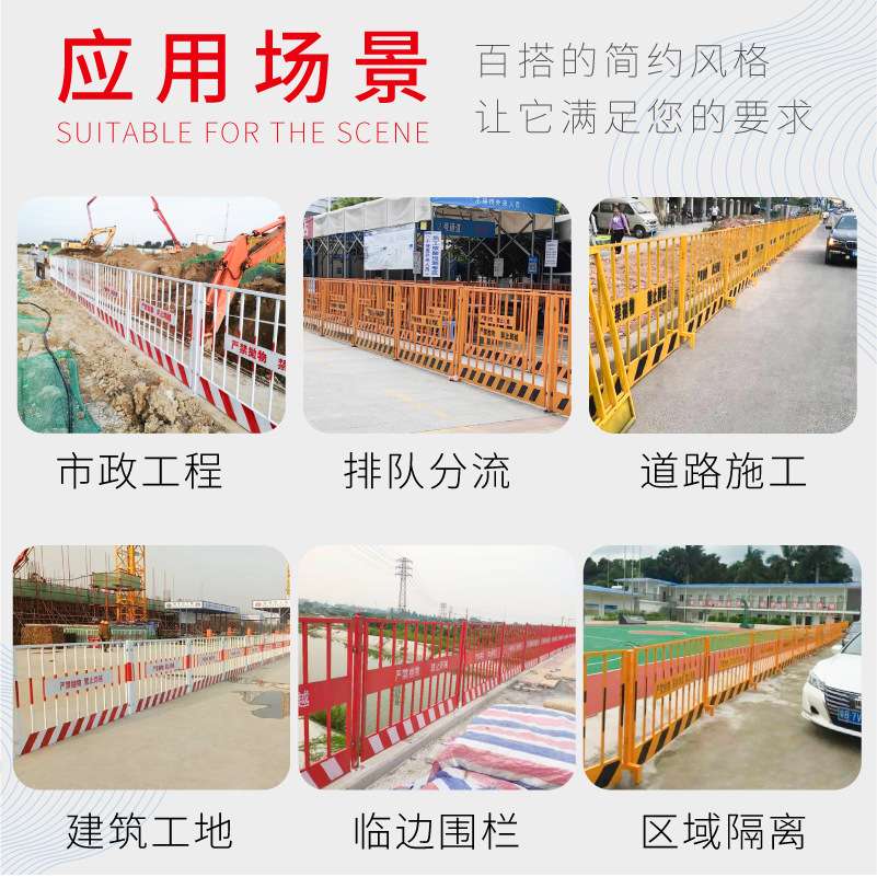 警示围栏工地基坑工程施工建筑护栏道路定型化临边护栏网防护栏杆