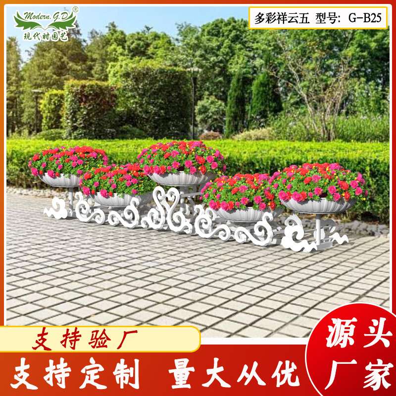 现代时户外大型组合铁艺花架 园林绿化市政景观落地花坛花器盆