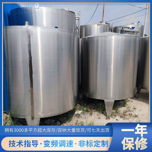 2000L密闭304材质立式不锈钢储液罐5吨10吨316卫生级不锈钢储罐