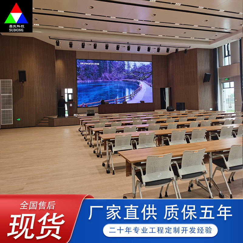 江苏镇江室内全彩led显示屏直播间led显示屏led电子屏软模组