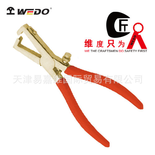 WEDO维度防爆工具_防爆剥线钳_铝青铜剥线钳子AL257C