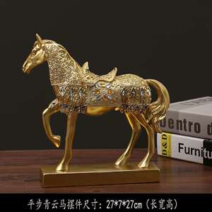 创意客厅酒柜装饰品招财马摆件现代家居办公室内电视柜玄关工艺品