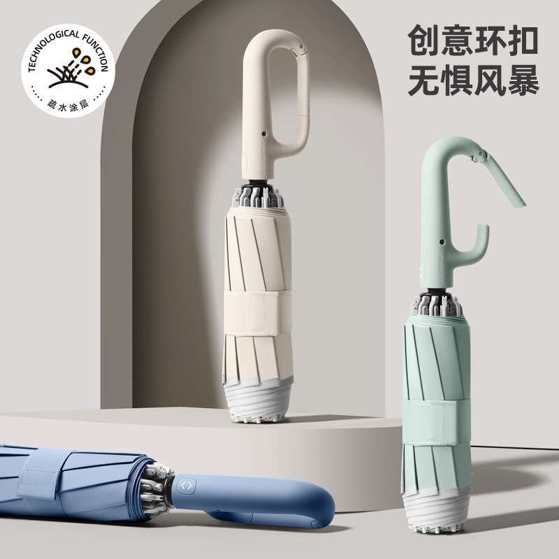 环扣全自动反向雨伞男双人大号抗风暴雨专用女折叠结实加固家用伞