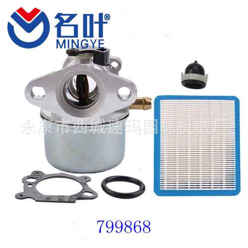 名叶厂家化油器 MS362 l MS362C WTE-8-1 1140-120-0600 Carb