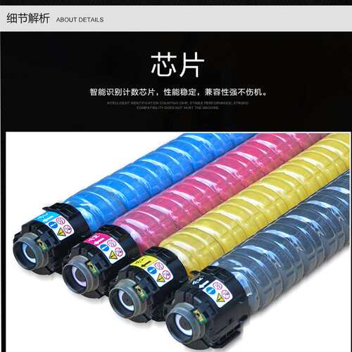 适用理光C5502粉盒MP C4501 C4502 C4000 C5000 C3002复印机碳粉