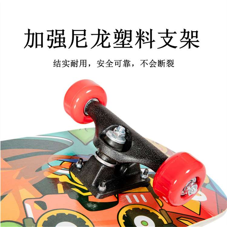 新款儿童滑板初学者四轮滑板车漂移尼龙支架耐用6到12岁防滑二轮