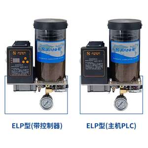ELP全自动油脂润滑泵加工中心机械手机器人 黄油泵定时定量润滑泵