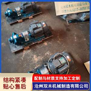 供应豆制品泵和渣机上渣机热豆浆豆渣豆脑泵380V/220V齿轮泵