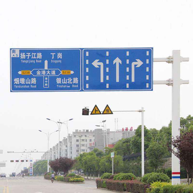 交通标志牌不锈钢安全警示牌道路施工标识牌交通设施限速标志牌杆