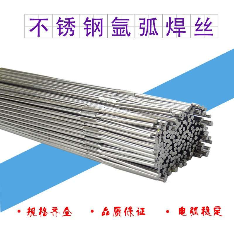 2Cr25Ni20 5Cr21Mn9Ni4N 06Cr18Ni11Ti 8Cr20Si2Ni不锈钢氩弧焊丝 - 实物图