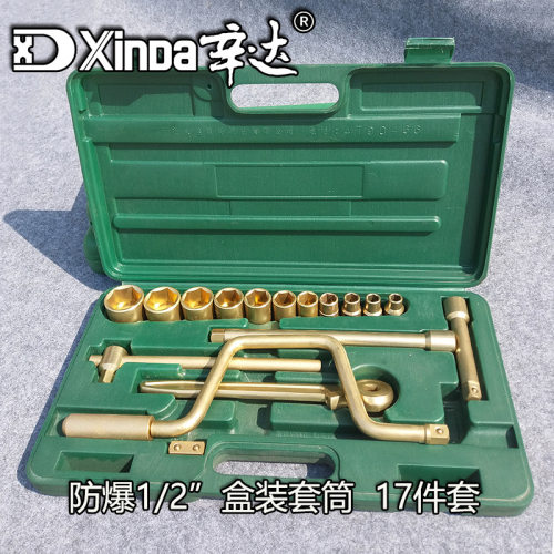 辛达防爆铜制1/2