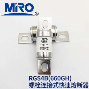 MRO茗熔RS711B aR 380V/32A RS711B aR 500V/100A快速熔断器