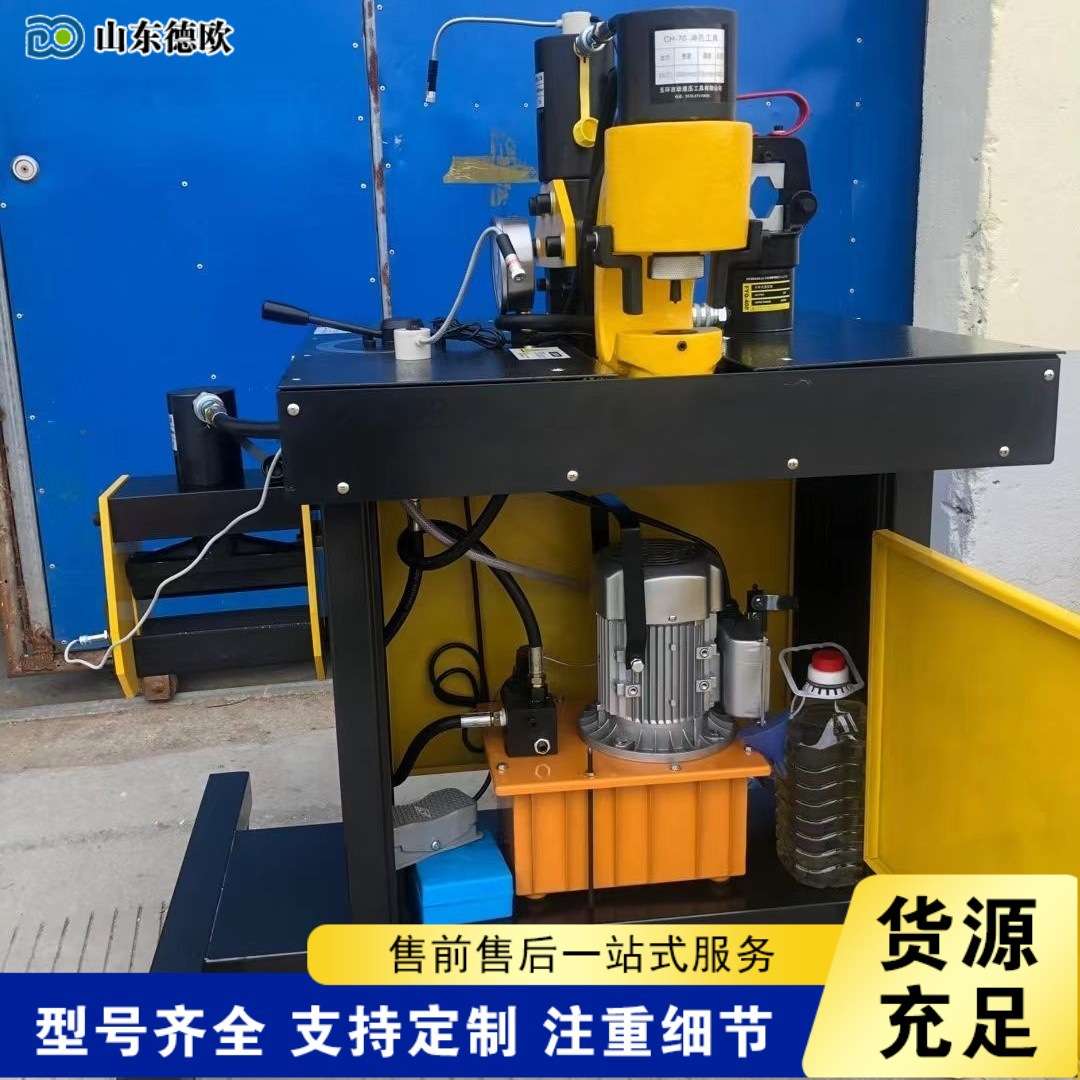 铜排铝排母线加工机 三合一切断冲孔折弯机 多功能脚踏式切排机