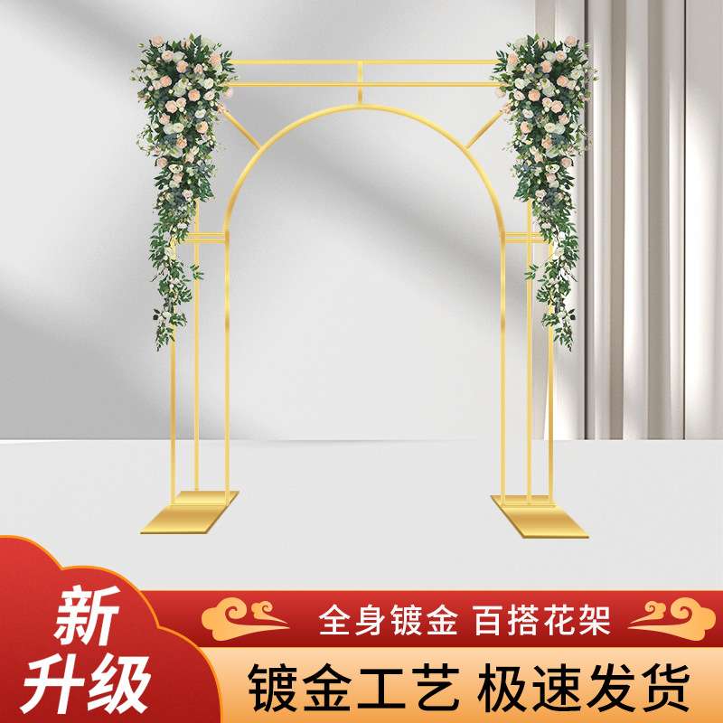 铁艺花架跨境电商外贸货源婚礼布置方形拱门支架背景架金色婚庆