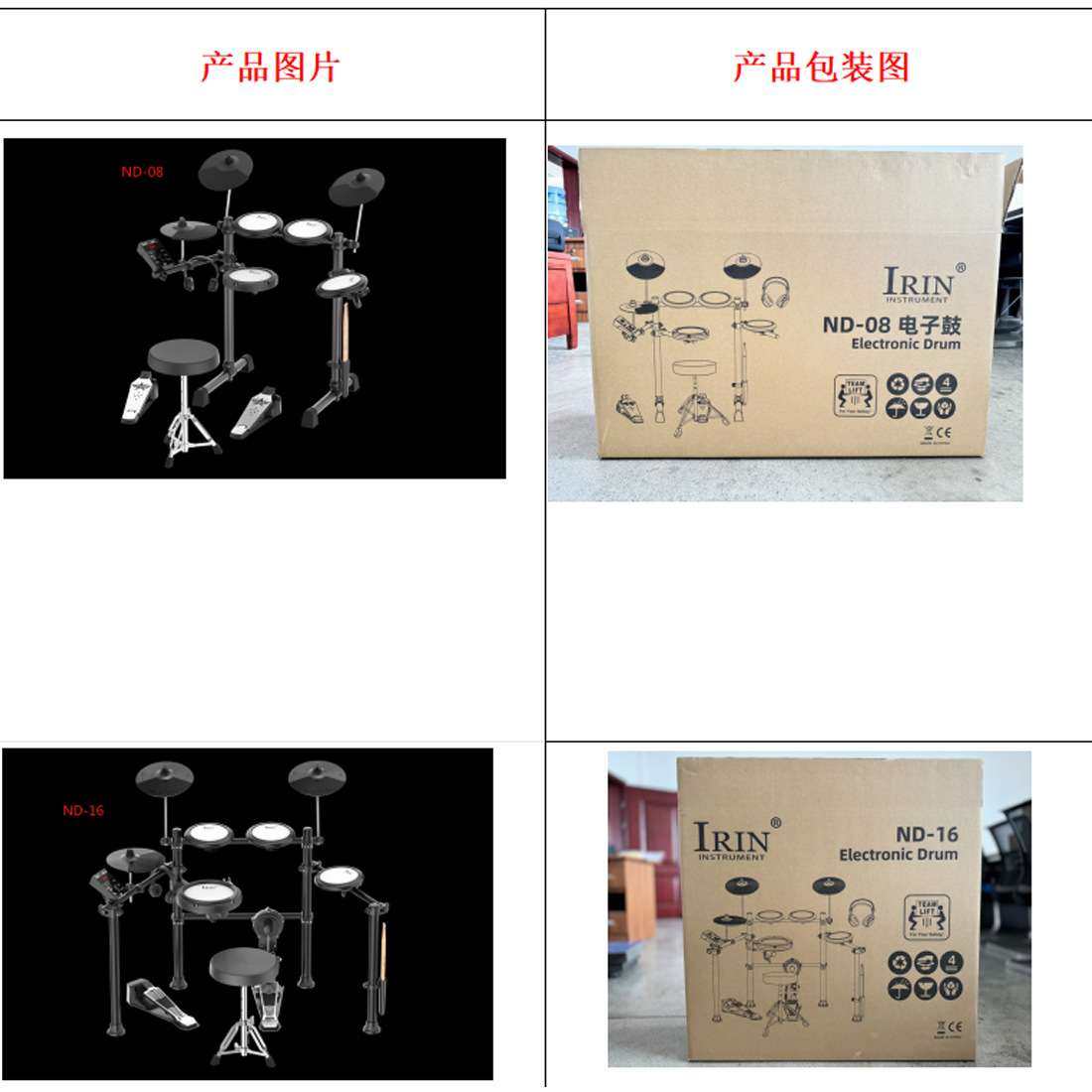 跨境专业电子鼓架子鼓儿童初学者家用成人练习网皮爵士鼓电鼓