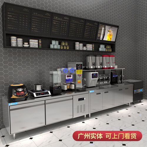 奶茶店设备全套一站购商用冷藏保鲜工作台不锈钢操作台水吧台