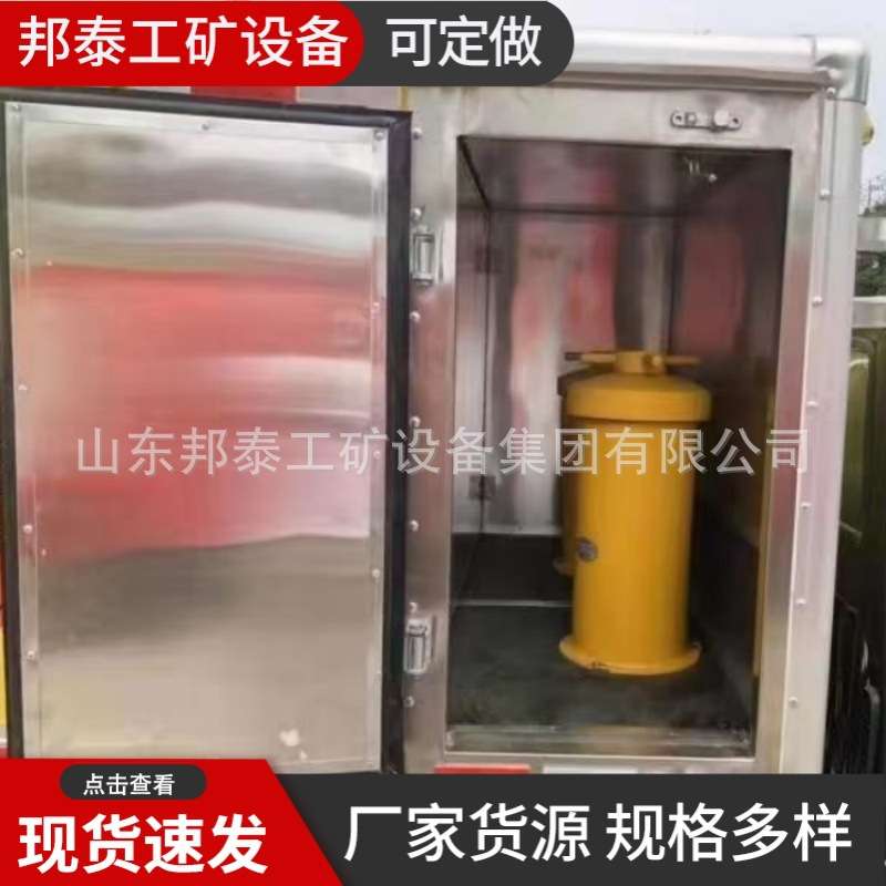 现货车载抗爆容器防爆罐雷管箱储存筒 100发KBQ型抗暴容器防爆罐