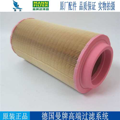 原厂曼牌空气滤芯C20500 CF500道依茨沃尔沃发电机组空滤3840033
