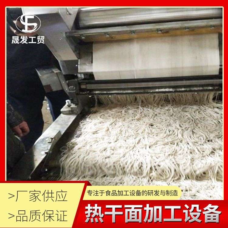 全自动热干面蒸煮水流线设备 鲜面条熟湿面自动煮锅刷油成套设备
