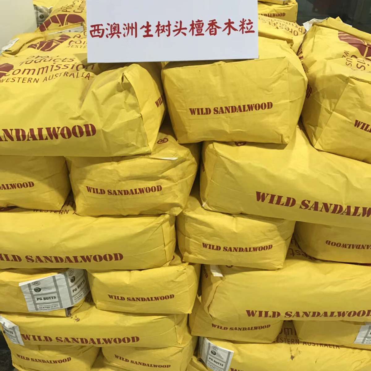厂家 原装西澳洲檀香粉新山檀香粉高油印度老山檀香粉斐济东加