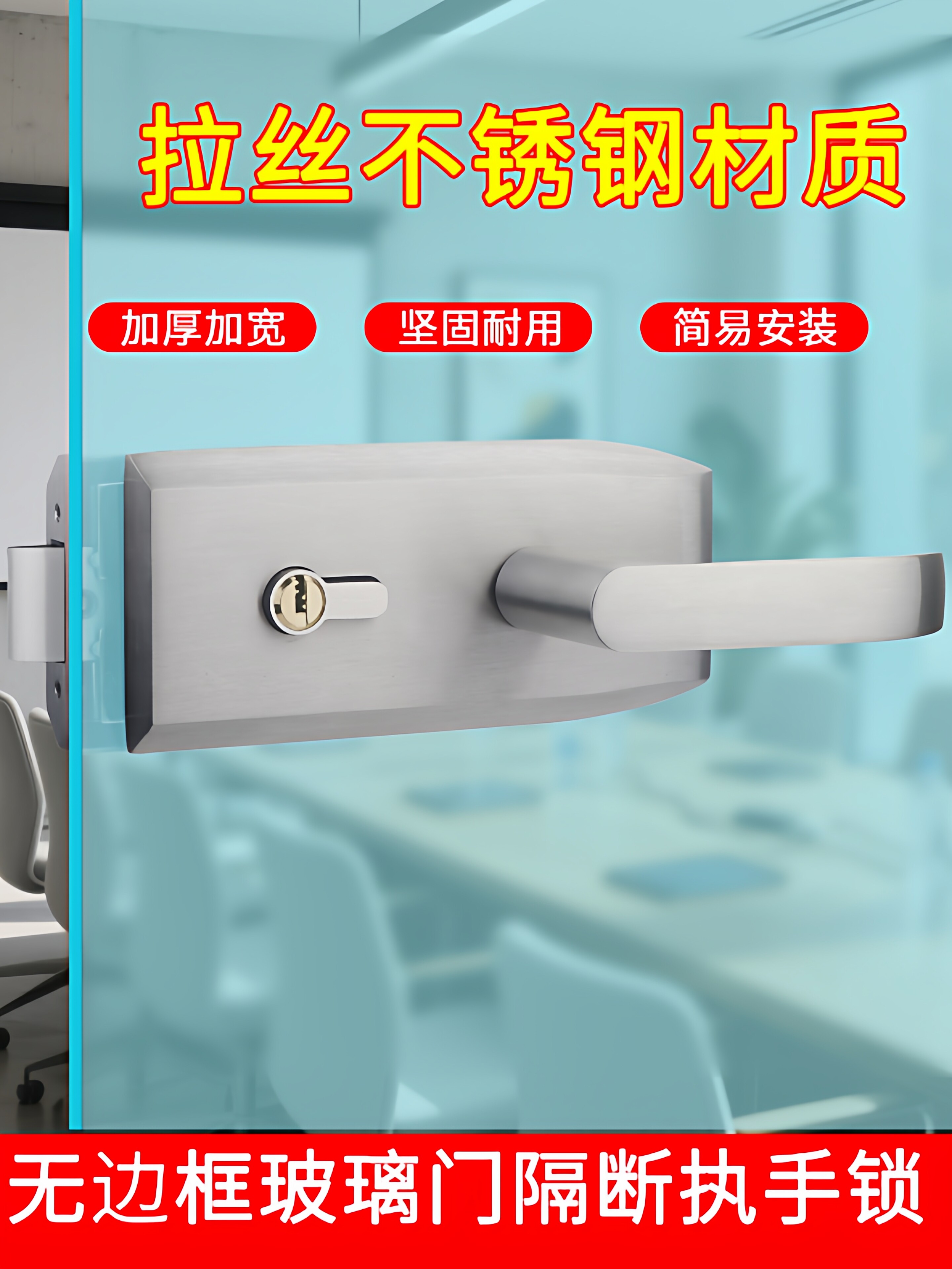 玻璃锁芯隔断双开执手不锈钢单开无边框缺口带钥匙办公室玻璃门锁