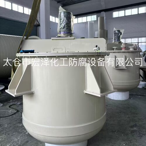 挂式反应釜PP反应釜PPH挂式搅拌罐塑料搅拌槽聚丙烯反应罐
