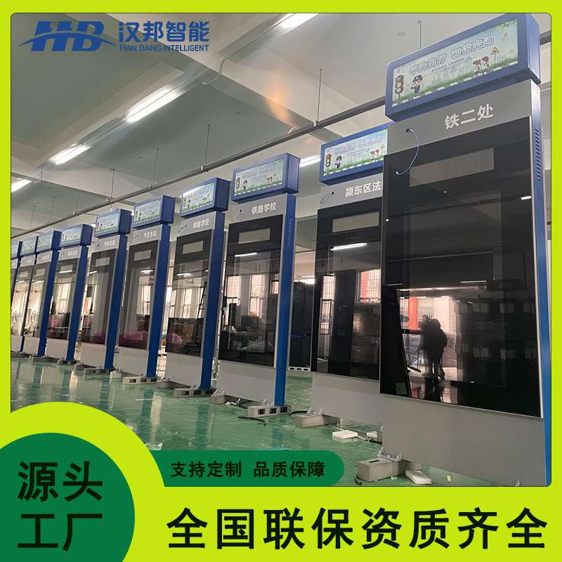 电子站牌智慧候车亭便民服务远程发布信息后台语音报站实时位置