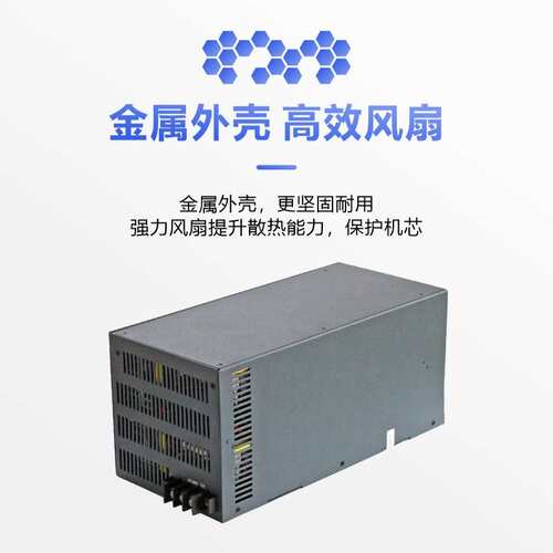 大功率开关电源并联SCN-600/1K/3K/8KW可串联直流电源220转12/24V