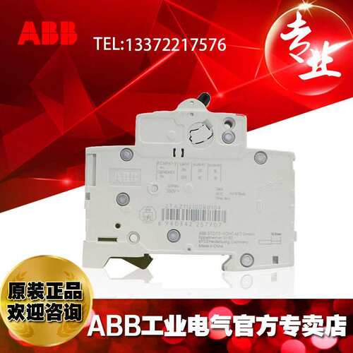ABB微型断路器380V三相空气开关SH203-B50NA;2CDS213103R0505