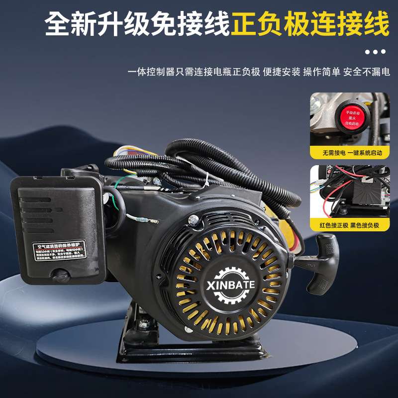 鑫巴特48v60v72v伏电动三轮车四轮车汽车轿车增程器汽油发电机增