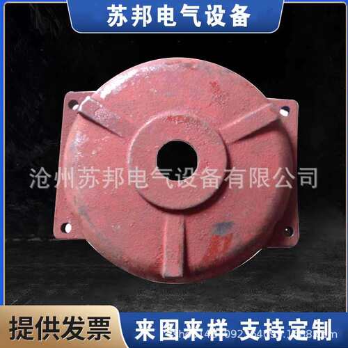 Y Y2 80-355立式法兰电机端盖 铸铝电机端盖 铸造皖南 端盖