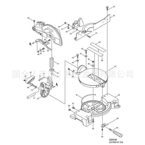电动工具LS1040斜断锯锯片直径255mm功率1650转速4600
