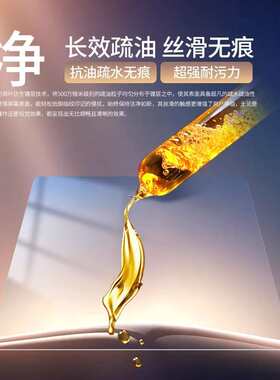 适用23款别克E5专用中控膜汽车导航屏幕钢化贴膜内饰改装保护用品