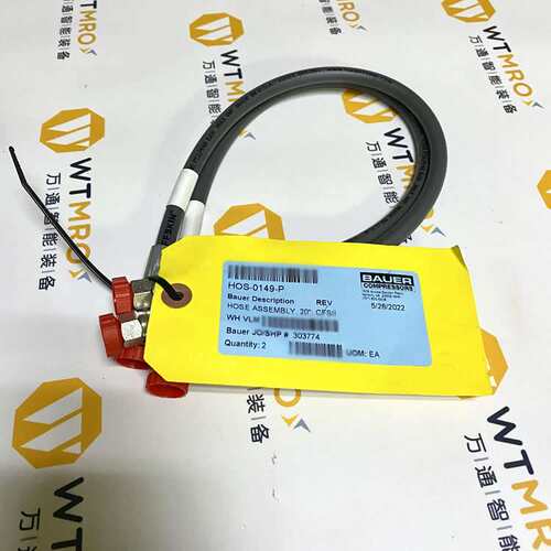 德国Bauer Kompressoren宝华 HOS-0145-P软管组件