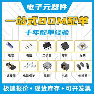 XC6SLX16-2FTG256I FBGA-256 可编程逻辑器件(CPLD/FPGA)