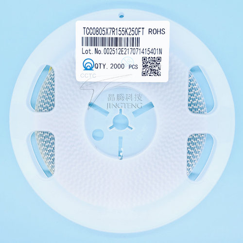 三环贴片电容0805155k1.5uf25vX7RMLCC陶瓷片式电容器1.5uf