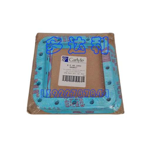 06D601043 06D 06E 开利压缩机底盖垫片 Carrier gasket
