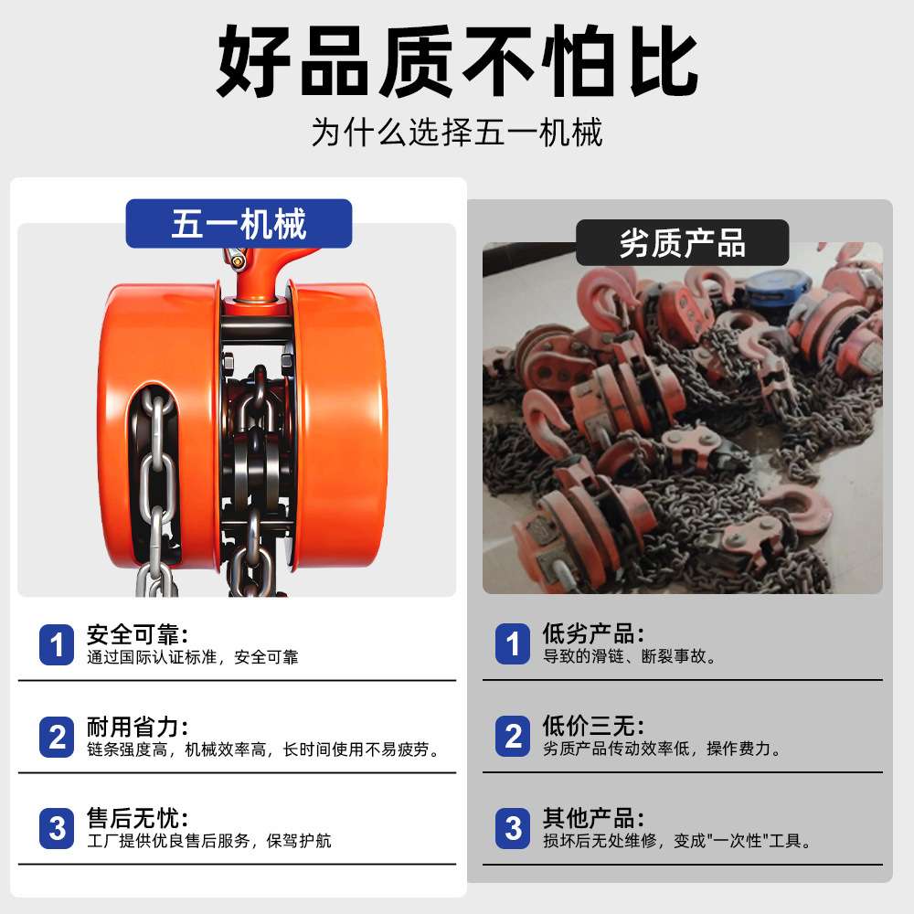 【0.5t-10t】双鸽牌HS型手动葫芦小型家用提升机工地起重机1吨3吨