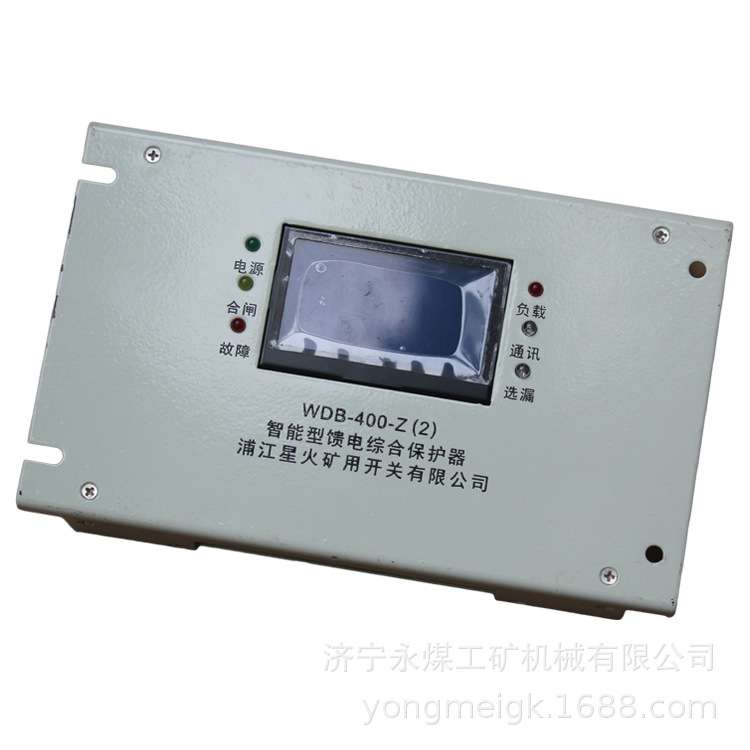 浦江星火PIR-120-FJ(5)双对旋风机智能综合保护器
