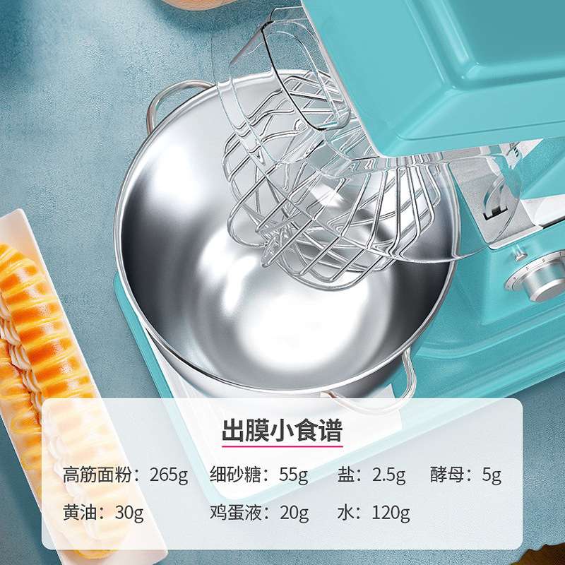 乐创厨师机商用静音和面揉面商用8L奶油打发搅拌鲜奶机家用小型