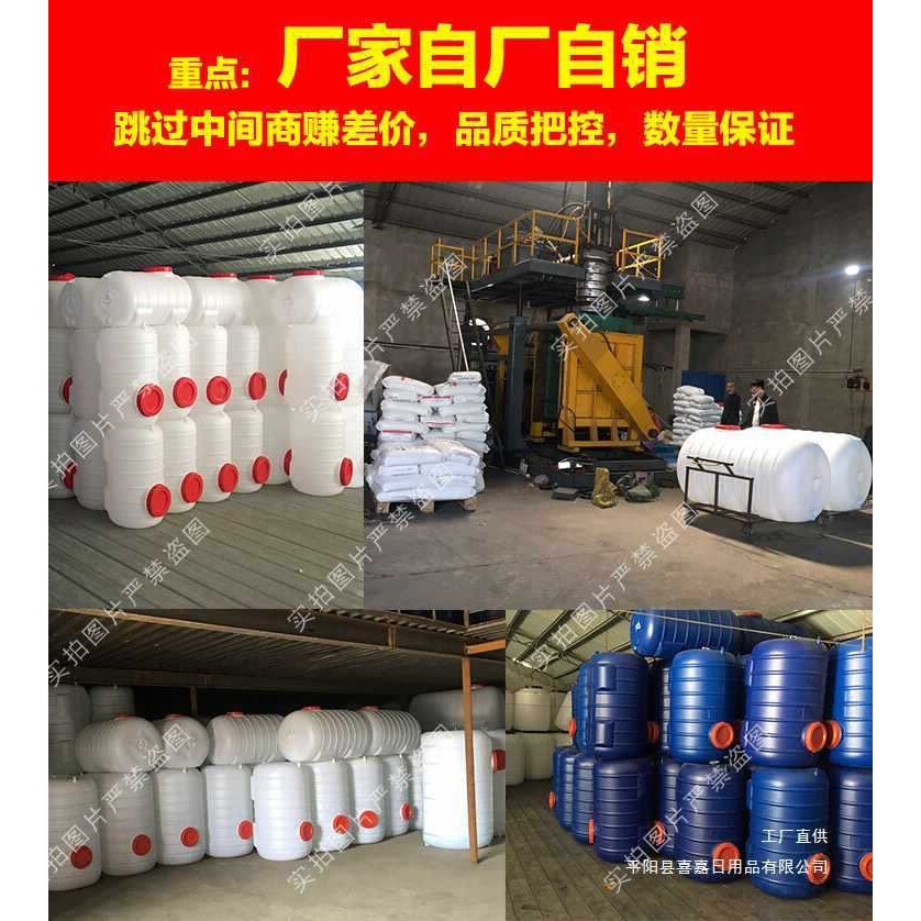 家用水桶塑料桶卧式储水箱桶子长方形水桶方桶蓄水桶带盖水塔水箱