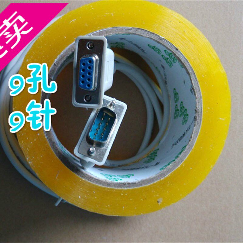 包邮原厂皮卡ct-630刻字机数据线9针串口线CTN1200割字机9针转9孔