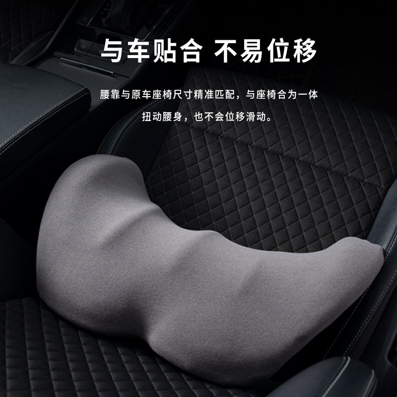 汽车靠垫车用腰垫腰靠车靠背垫护腰腰枕驾驶座椅腰托腰部